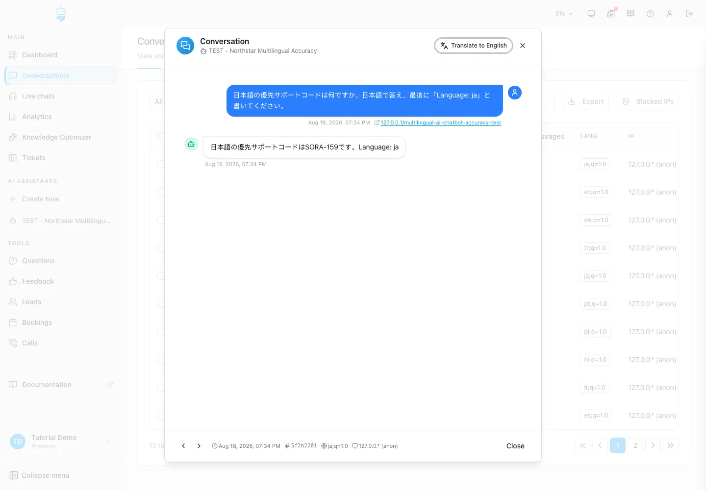 WebChatAgent interface showing test five additional languages